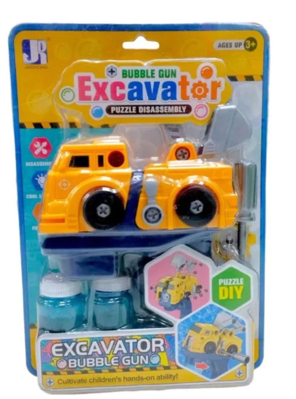 Bubble Gun Excavator